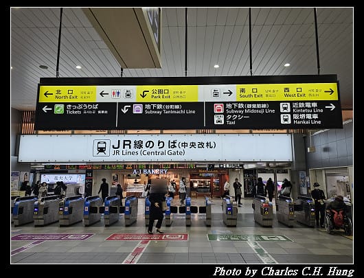 奈良飛鳥–Day 6–關空特快列車「HARUKA」（天王寺 to 關西空港）