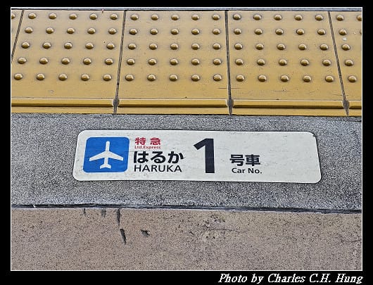 奈良飛鳥–Day 6–關空特快列車「HARUKA」（天王寺 to 關西空港）
