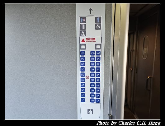 奈良飛鳥–Day 6–關空特快列車「HARUKA」（天王寺 to 關西空港）