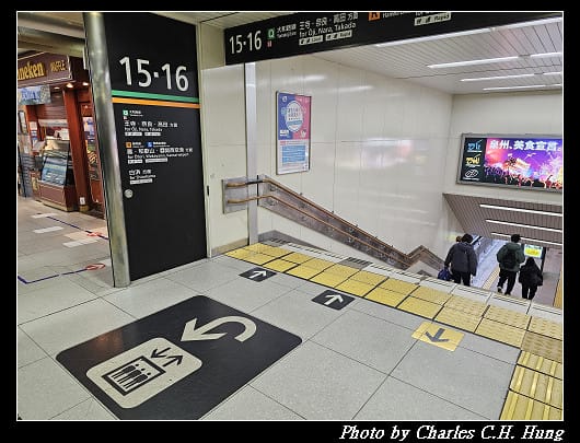 奈良飛鳥–Day 6–關空特快列車「HARUKA」（天王寺 to 關西空港）
