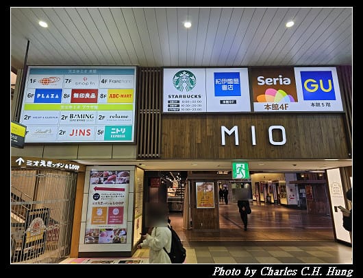 奈良飛鳥–Day 6–關空特快列車「HARUKA」（天王寺 to 關西空港）