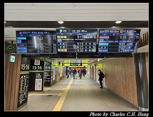 奈良飛鳥–Day 6–關空特快列車「HARUKA」（天王寺 to 關西空港）