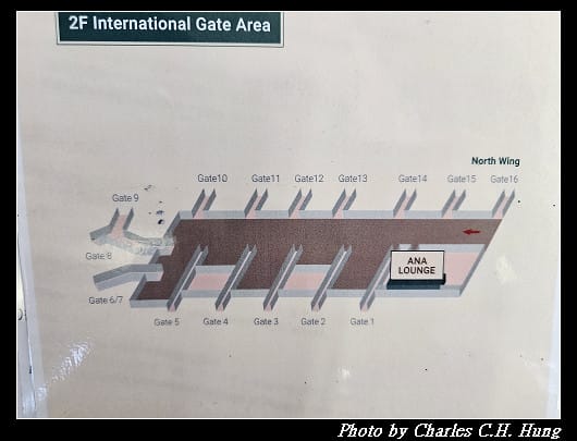 奈良飛鳥–Day 6–出境：關西國際機場（Kansai International Airport）第一航廈 機場貴賓室（ANA Lounge）