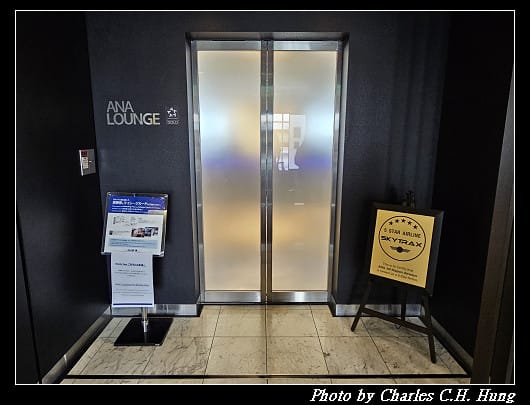 奈良飛鳥–Day 6–出境：關西國際機場（Kansai International Airport）第一航廈 機場貴賓室（ANA Lounge）