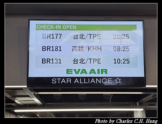 奈良飛鳥–Day 6–出境：關西國際機場（Kansai International Airport）第一航廈 機場貴賓室（ANA Lounge）