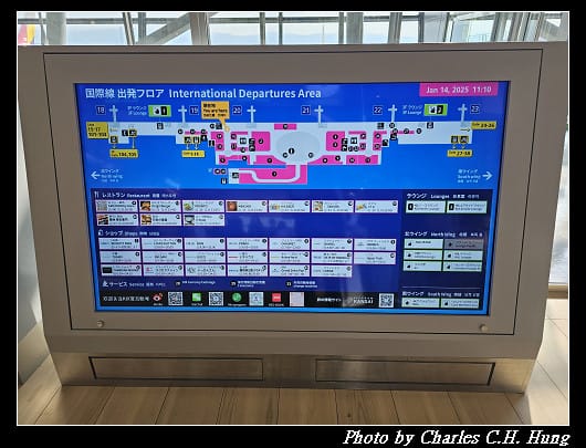 奈良飛鳥–Day 6–出境：關西國際機場（Kansai International Airport）第一航廈 機場貴賓室（ANA Lounge）