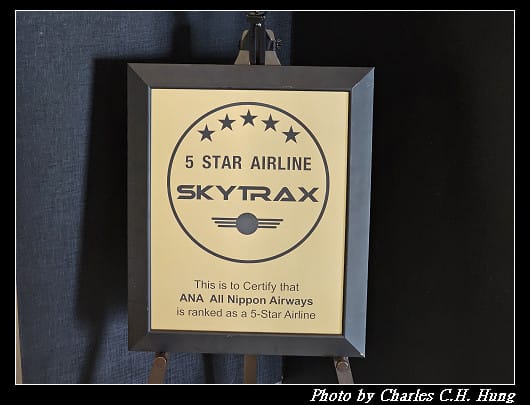 奈良飛鳥–Day 6–出境：關西國際機場（Kansai International Airport）第一航廈 機場貴賓室（ANA Lounge）
