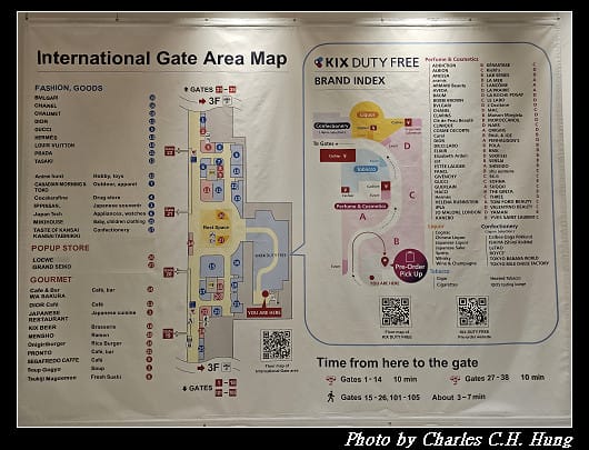 奈良飛鳥–Day 6–出境：關西國際機場（Kansai International Airport）第一航廈 機場貴賓室（ANA Lounge）