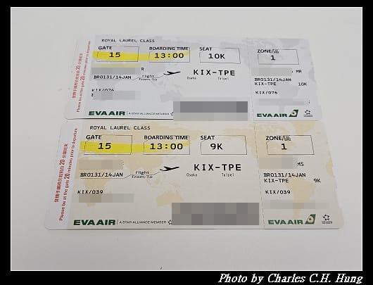 奈良飛鳥–Day 6–出境：關西國際機場（Kansai International Airport）第一航廈 機場貴賓室（ANA Lounge）