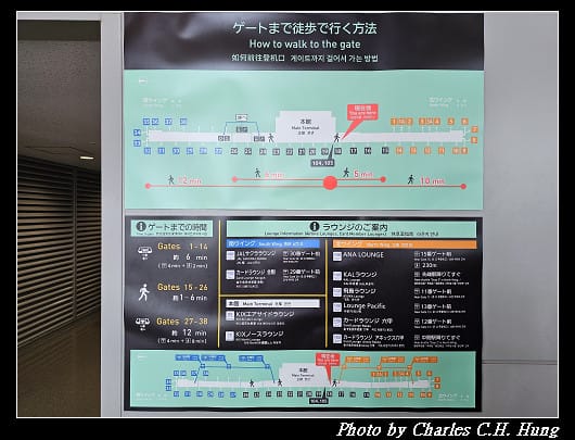奈良飛鳥–Day 6–出境：關西國際機場（Kansai International Airport）第一航廈 機場貴賓室（ANA Lounge）