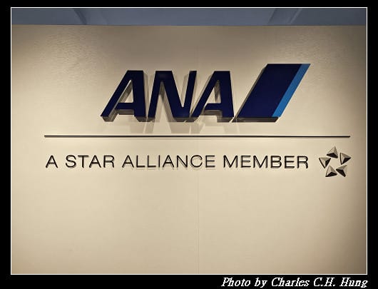 奈良飛鳥–Day 6–出境：關西國際機場（Kansai International Airport）第一航廈 機場貴賓室（ANA Lounge）