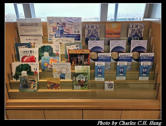 奈良飛鳥–Day 6–出境：關西國際機場（Kansai International Airport）第一航廈 機場貴賓室（ANA Lounge）