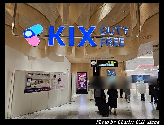 奈良飛鳥–Day 6–出境：關西國際機場（Kansai International Airport）第一航廈 機場貴賓室（ANA Lounge）
