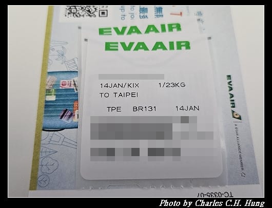 奈良飛鳥–Day 6–出境：關西國際機場（Kansai International Airport）第一航廈 機場貴賓室（ANA Lounge）