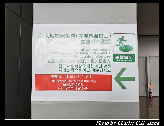 奈良飛鳥–Day 6–出境：關西國際機場（Kansai International Airport）第一航廈 機場貴賓室（ANA Lounge）