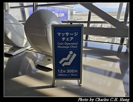 奈良飛鳥–Day 6–出境：關西國際機場（Kansai International Airport）第一航廈 機場貴賓室（ANA Lounge）