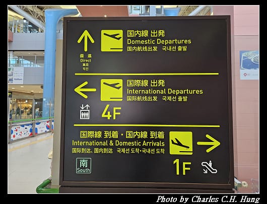 奈良飛鳥–Day 6–出境：關西國際機場（Kansai International Airport）第一航廈 機場貴賓室（ANA Lounge）