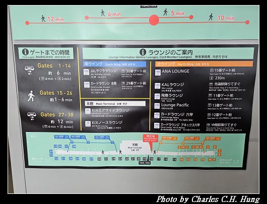 奈良飛鳥–Day 6–出境：關西國際機場（Kansai International Airport）第一航廈 機場貴賓室（ANA Lounge）