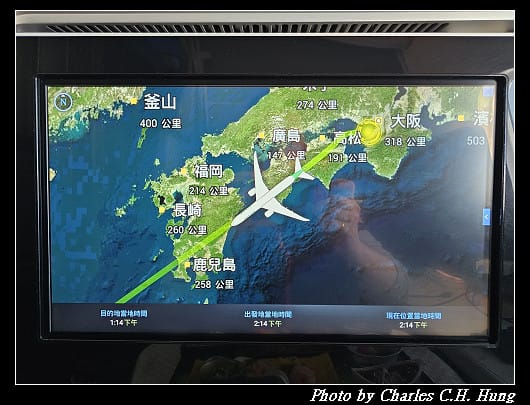 奈良飛鳥–Day 6–長榮航空 BR-131 皇璽桂冠艙 搭乘紀實(KIX to TPE) - 第100張圖 奈良飛鳥–Day 6–長榮航空 BR-131 皇璽桂冠艙 搭乘紀實(KIX to TPE)