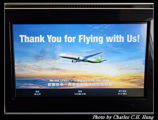 奈良飛鳥–Day 6–長榮航空 BR-131 皇璽桂冠艙 搭乘紀實(KIX to TPE) - 第160張圖 奈良飛鳥–Day 6–長榮航空 BR-131 皇璽桂冠艙 搭乘紀實(KIX to TPE)
