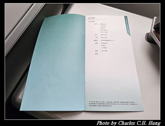 奈良飛鳥–Day 6–長榮航空 BR-131 皇璽桂冠艙 搭乘紀實(KIX to TPE) - 第8張圖 奈良飛鳥–Day 6–長榮航空 BR-131 皇璽桂冠艙 搭乘紀實(KIX to TPE)
