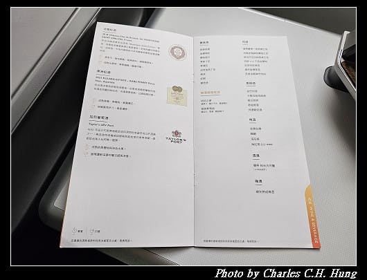 奈良飛鳥–Day 6–長榮航空 BR-131 皇璽桂冠艙 搭乘紀實(KIX to TPE) - 第11張圖 奈良飛鳥–Day 6–長榮航空 BR-131 皇璽桂冠艙 搭乘紀實(KIX to TPE)