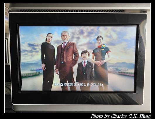 奈良飛鳥–Day 6–長榮航空 BR-131 皇璽桂冠艙 搭乘紀實(KIX to TPE) - 第65張圖 奈良飛鳥–Day 6–長榮航空 BR-131 皇璽桂冠艙 搭乘紀實(KIX to TPE)