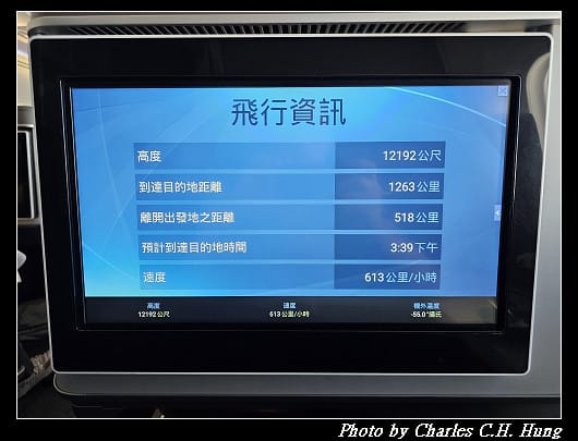 奈良飛鳥–Day 6–長榮航空 BR-131 皇璽桂冠艙 搭乘紀實(KIX to TPE) - 第143張圖 奈良飛鳥–Day 6–長榮航空 BR-131 皇璽桂冠艙 搭乘紀實(KIX to TPE)