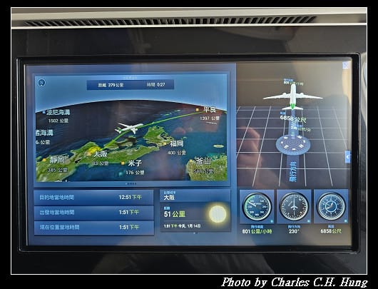 奈良飛鳥–Day 6–長榮航空 BR-131 皇璽桂冠艙 搭乘紀實(KIX to TPE) - 第86張圖 奈良飛鳥–Day 6–長榮航空 BR-131 皇璽桂冠艙 搭乘紀實(KIX to TPE)