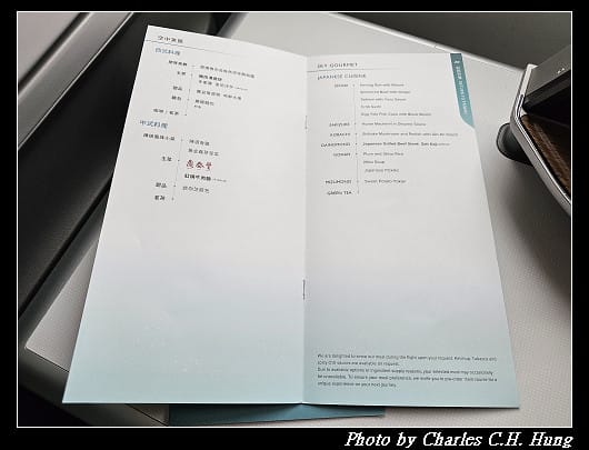 奈良飛鳥–Day 6–長榮航空 BR-131 皇璽桂冠艙 搭乘紀實(KIX to TPE) - 第9張圖 奈良飛鳥–Day 6–長榮航空 BR-131 皇璽桂冠艙 搭乘紀實(KIX to TPE)