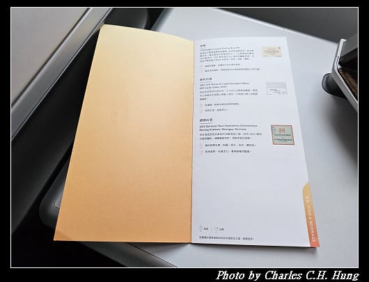 奈良飛鳥–Day 6–長榮航空 BR-131 皇璽桂冠艙 搭乘紀實(KIX to TPE) - 第10張圖 奈良飛鳥–Day 6–長榮航空 BR-131 皇璽桂冠艙 搭乘紀實(KIX to TPE)