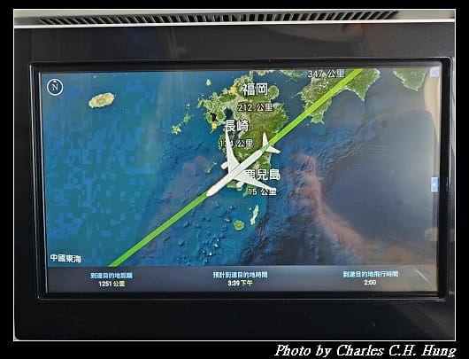 奈良飛鳥–Day 6–長榮航空 BR-131 皇璽桂冠艙 搭乘紀實(KIX to TPE) - 第133張圖 奈良飛鳥–Day 6–長榮航空 BR-131 皇璽桂冠艙 搭乘紀實(KIX to TPE)