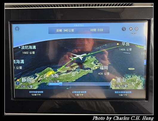 奈良飛鳥–Day 6–長榮航空 BR-131 皇璽桂冠艙 搭乘紀實(KIX to TPE) - 第83張圖 奈良飛鳥–Day 6–長榮航空 BR-131 皇璽桂冠艙 搭乘紀實(KIX to TPE)