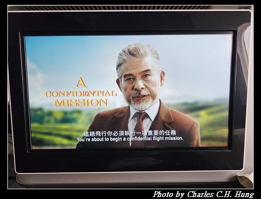 奈良飛鳥–Day 6–長榮航空 BR-131 皇璽桂冠艙 搭乘紀實(KIX to TPE) - 第64張圖 奈良飛鳥–Day 6–長榮航空 BR-131 皇璽桂冠艙 搭乘紀實(KIX to TPE)