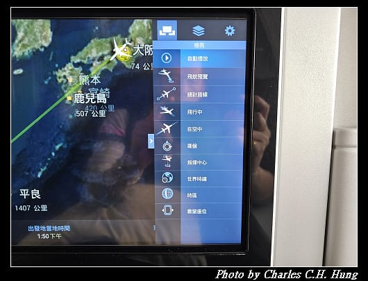 奈良飛鳥–Day 6–長榮航空 BR-131 皇璽桂冠艙 搭乘紀實(KIX to TPE) - 第84張圖 奈良飛鳥–Day 6–長榮航空 BR-131 皇璽桂冠艙 搭乘紀實(KIX to TPE)