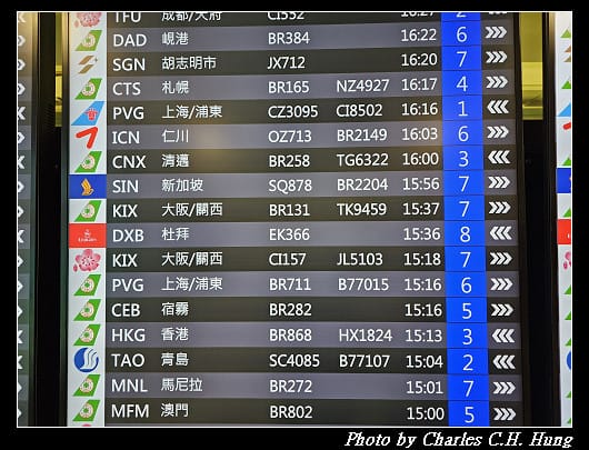 奈良飛鳥–Day 6–抵達:臺灣桃園國際機場第二航廈 - 第16張圖 奈良飛鳥–Day 6–抵達:臺灣桃園國際機場第二航廈