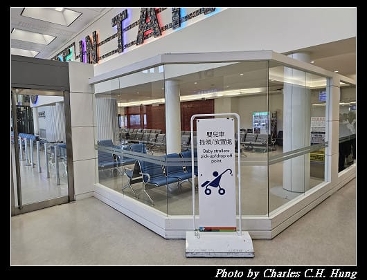奈良飛鳥–Day 6–抵達:臺灣桃園國際機場第二航廈 - 第3張圖 奈良飛鳥–Day 6–抵達:臺灣桃園國際機場第二航廈