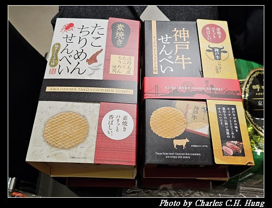 奈良飛鳥–Day 6–戰利品