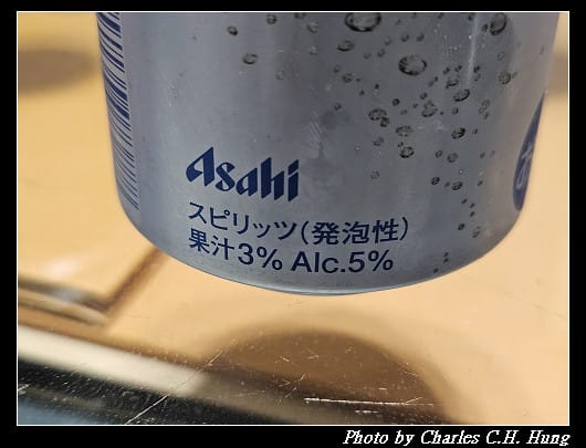 日本–Asahi 未來的檸檬沙瓦（未来のレモンサワー）