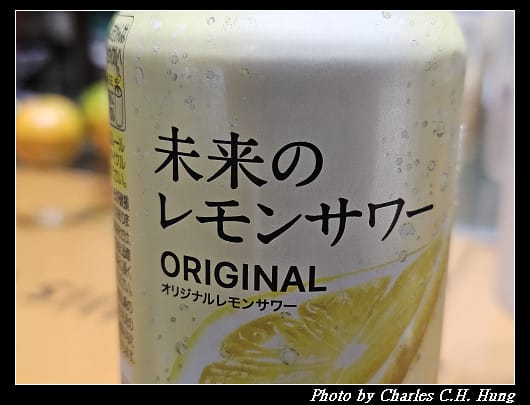 日本–Asahi 未來的檸檬沙瓦（未来のレモンサワー）