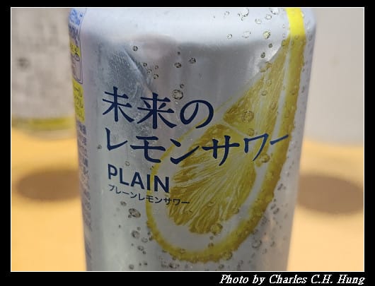 日本–Asahi 未來的檸檬沙瓦（未来のレモンサワー）