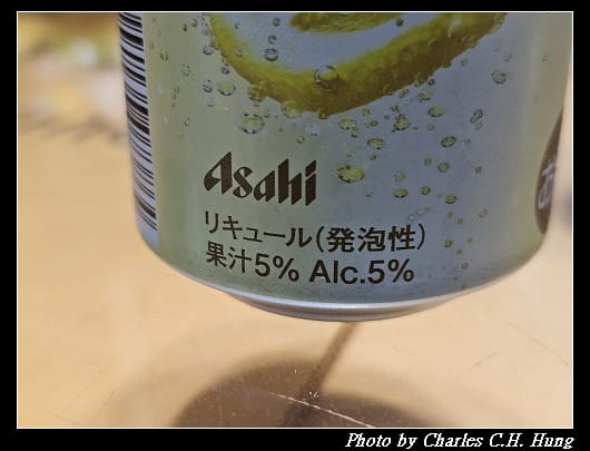 日本–Asahi 未來的檸檬沙瓦（未来のレモンサワー）