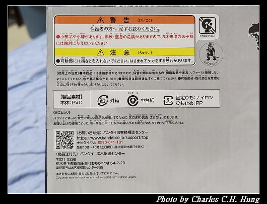 日本好市多 27CM BANDAI萬代 2004 GODZILLA哥吉拉 怪獸王