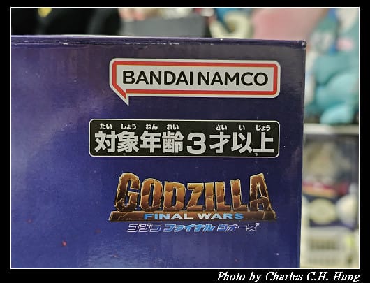 日本好市多 27CM BANDAI萬代 2004 GODZILLA哥吉拉 怪獸王