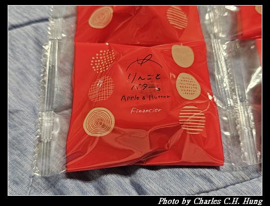日本–Apple ＆ Butter（りんごとバター）蘋果奶油費南雪