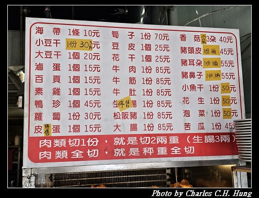 臺北南港–北大荒水餃店