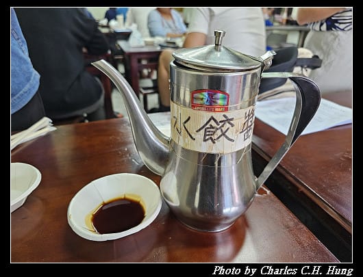 臺北南港–北大荒水餃店