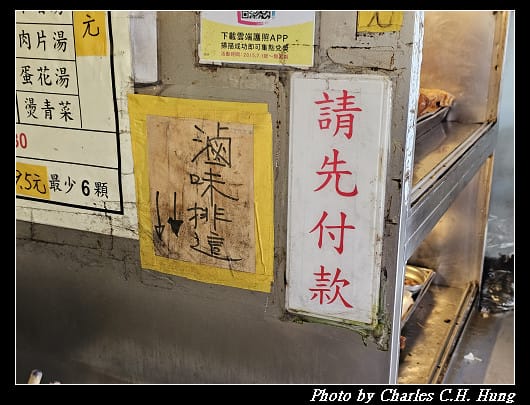 臺北南港–北大荒水餃店