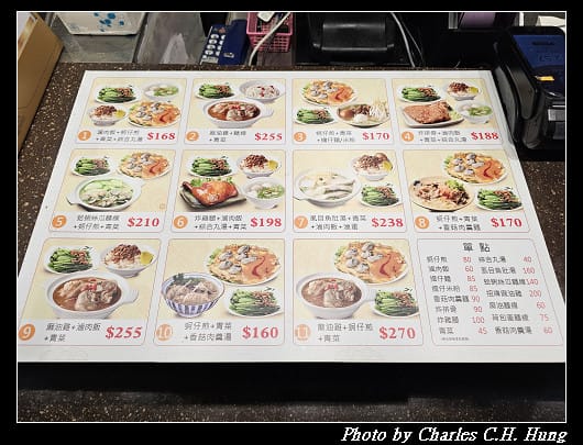 臺北大安–興葉蚵仔煎