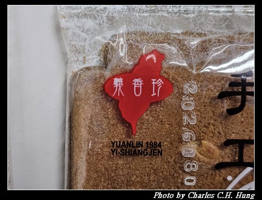 義香珍 手燒花生煎餅、手燒海苔煎餅
